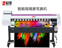 宏印壓電(diàn)寫真機HY-1601戶内戶外(wài)通用