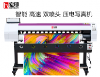 宏印HY-1601Plus新五代頭雙頭戶内外(wài)通用壓電(diàn)寫真機